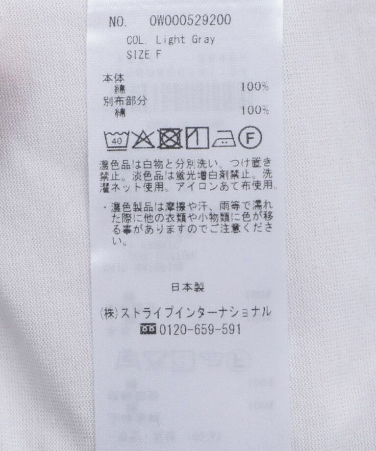 GARAGE OF GOOD CLOTHING「【日本製】七分袖裾ドロストプルオーバー」|Tシャツ・カットソー|