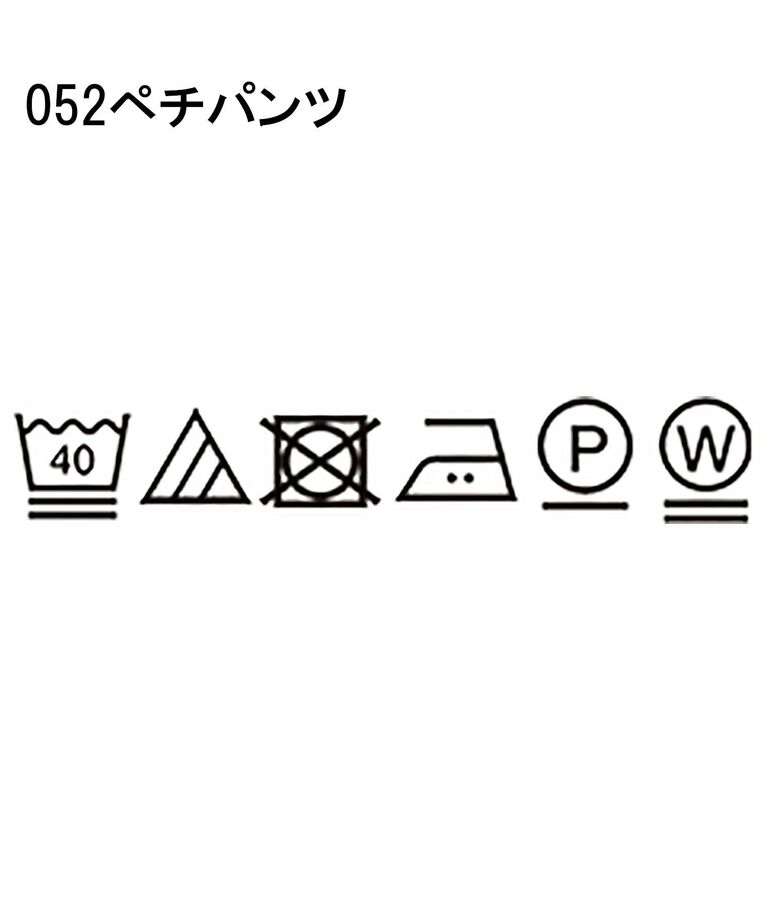 UNTITLED「【大人気セットアップ！！快適なはき心地】リラックス ガウチョパンツ」|その他|