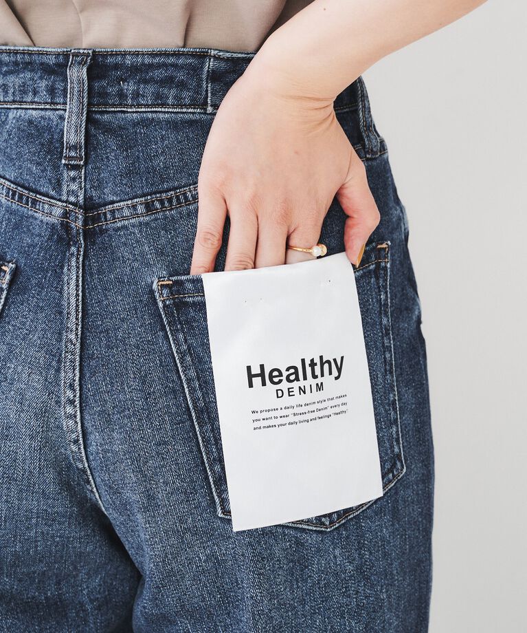 UNTITLED「【Healthy DENIM】 Pink Pepper（ピンクペッパー）ワイドストレートデニム」|デニム|