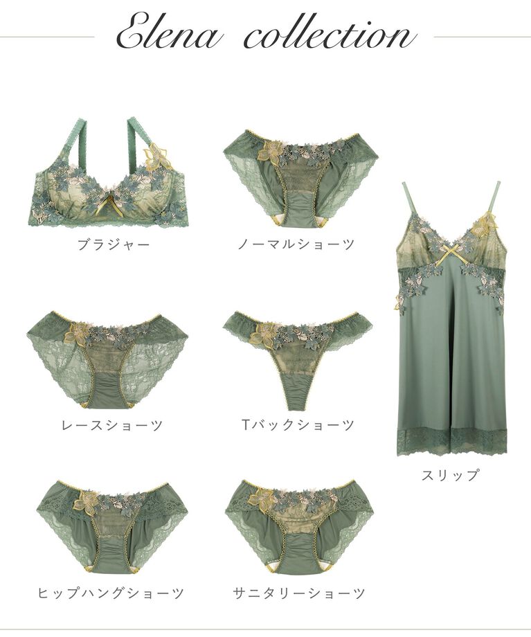 Risa Magli「エレーナ Tバックショーツ」|インナー|