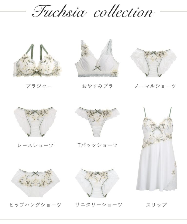 Risa Magli「フュシア Tバックショーツ」|インナー|