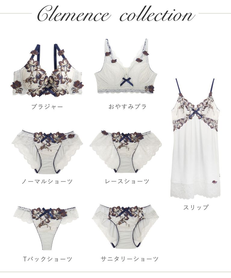 Risa Magli「クレモンス Tバックショーツ」|インナー|