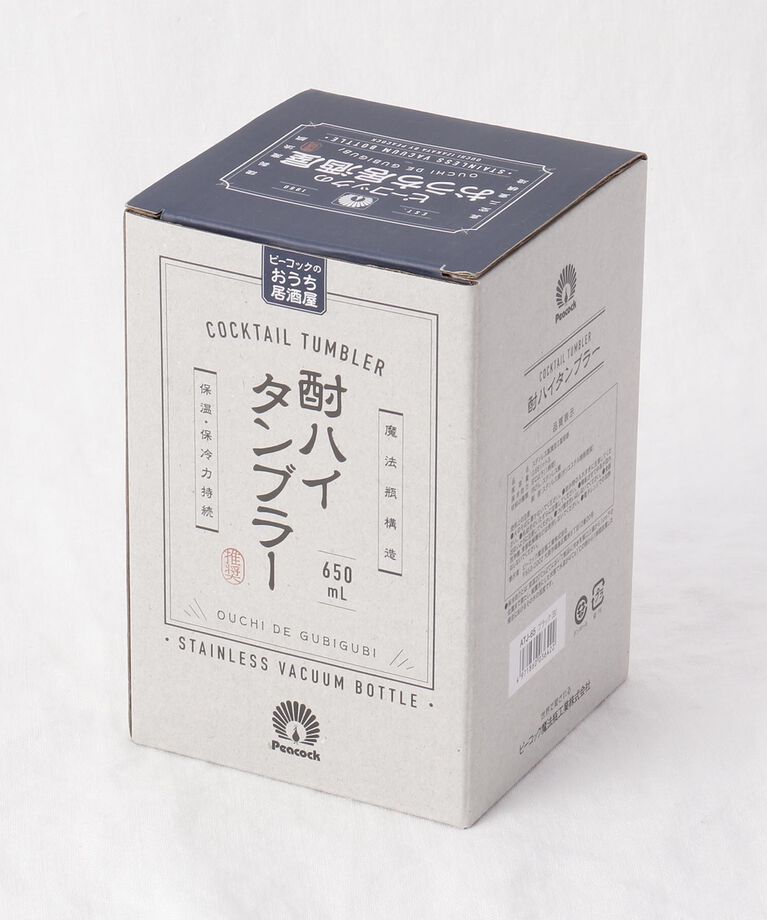 212 KITCHEN STORE「酎ハイタンブラー 0.65L BK」|グラス・マグカップ|