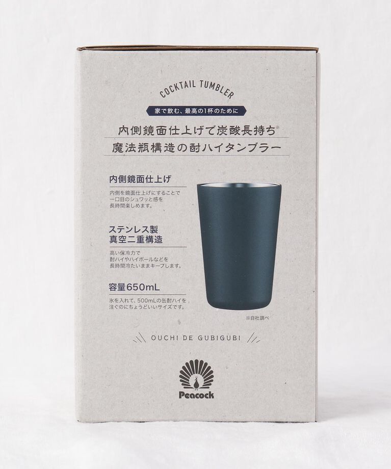 212 KITCHEN STORE「酎ハイタンブラー 0.65L BK」|グラス・マグカップ|