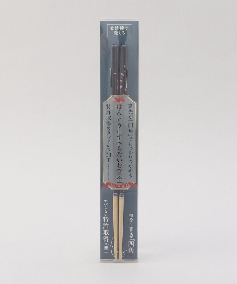 212 KITCHEN STORE「ほんとうにすべらないお箸 23cm 桜舞うブルー」|食器・キッチングッズ|