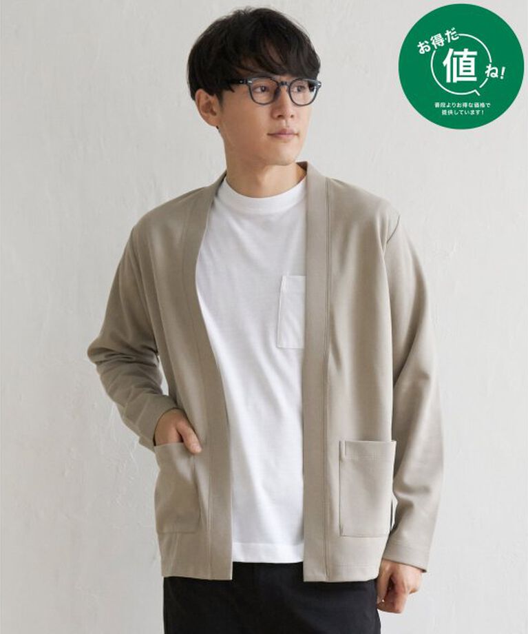 ikka「【2点セット】Vネックカーディガンインナーセット」|カーディガン|ベージュ