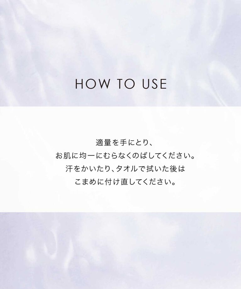 F ORGANICS「モアブライトニング　UVプロテクト　スキンベース【F ORGANICS】」|ＵＶケア|