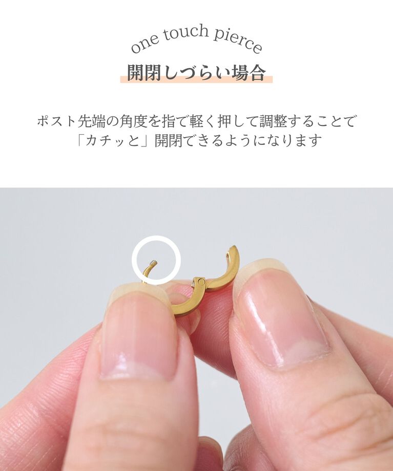Phoebe「シャイニングスターワンタッチピアス」|ピアス|