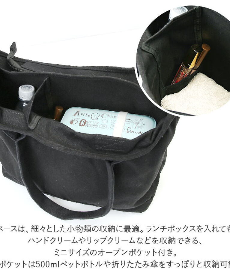 BACKYARD FAMILY「トートバッグ 仕切りあり キャンバス 大きめ 通販 キャンバストート 仕切り 大容量 自立 肩掛け」|トートバッグ|