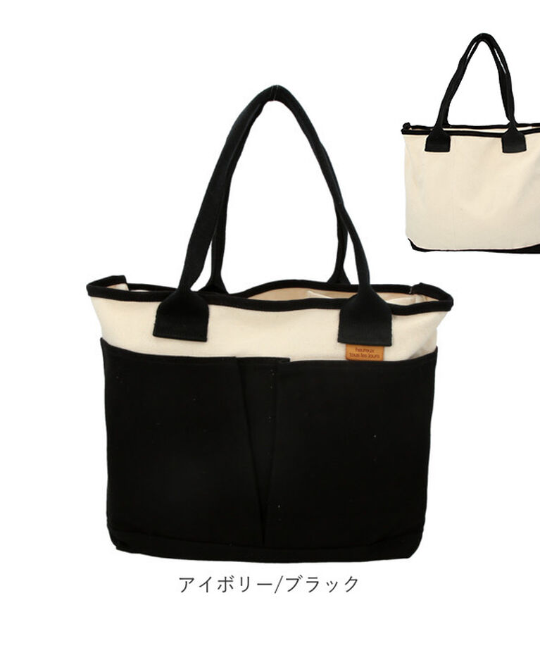 BACKYARD FAMILY「トートバッグ 仕切りあり キャンバス 大きめ 通販 キャンバストート 仕切り 大容量 自立 肩掛け」|トートバッグ|