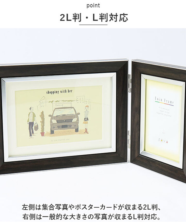 BACKYARD FAMILY「フォトフレーム おしゃれ 通販 壁掛け 2L L判 フォト フレーム 写真立て 2枚 2面 置き型」|その他|