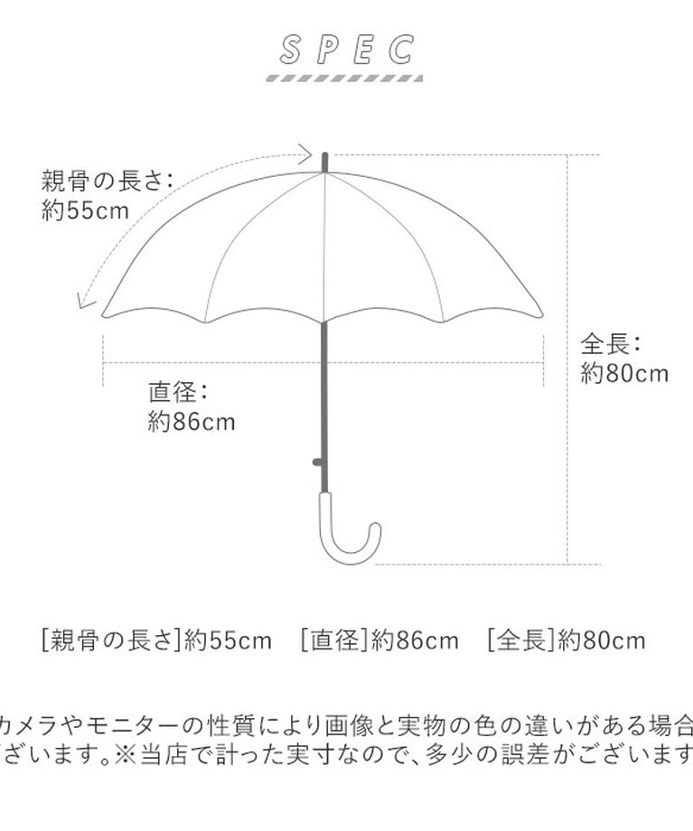 BACKYARD FAMILY「ビニール傘 オシャレ 傘 通販 レディース 長傘 おしゃれ クリアアンブレラ 55cm ブランド」|傘|