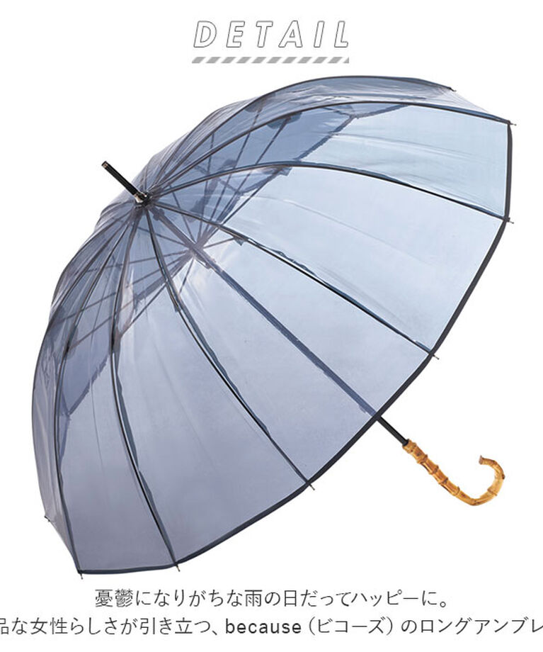 BACKYARD FAMILY「ビニール傘 オシャレ 傘 通販 レディース 長傘 おしゃれ クリアアンブレラ 55cm ブランド」|傘|