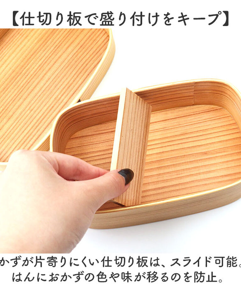 BACKYARD FAMILY「弁当箱 わっぱ 胴長型 通販 曲げわっぱ まげわっぱ お弁当箱 女性 わっぱ弁当 一段 ランチ」|食器・キッチングッズ|