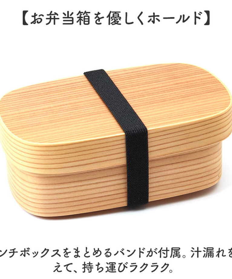 BACKYARD FAMILY「弁当箱 わっぱ 胴長型 通販 曲げわっぱ まげわっぱ お弁当箱 女性 わっぱ弁当 一段 ランチ」|食器・キッチングッズ|