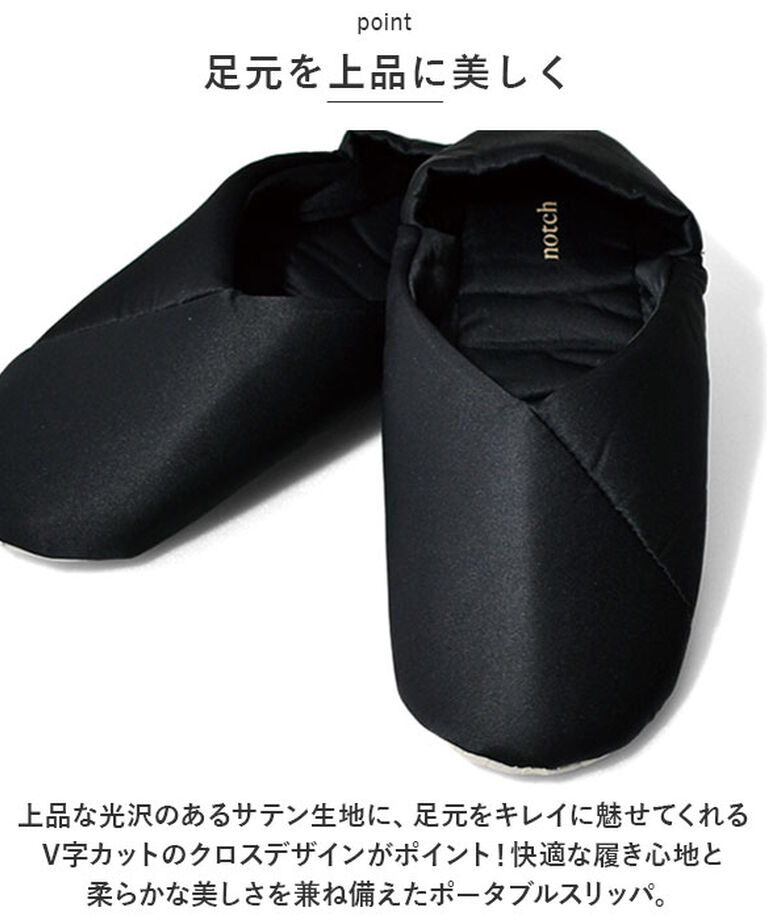 BACKYARD FAMILY「notch ノッチ スリッパ 通販 ポータブルスリッパ かかと 立てる 踏む 2WAY V字」|ルームシューズ|