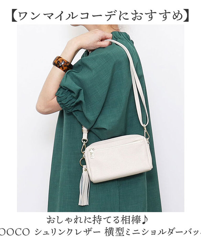 BACKYARD FAMILY「cooco クーコ バッグ ミニショルダーバッグ 通販 ミニショルダーバック ミニショルダー」|ショルダー・メッセンジャー|