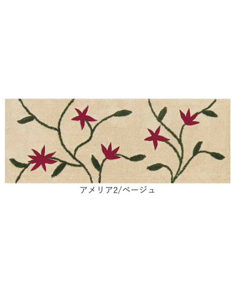 BACKYARD FAMILY「シビラ キッチンマット 120cm 通販 キッチン マット 台所マット 足元マット Sybilla」|その他|