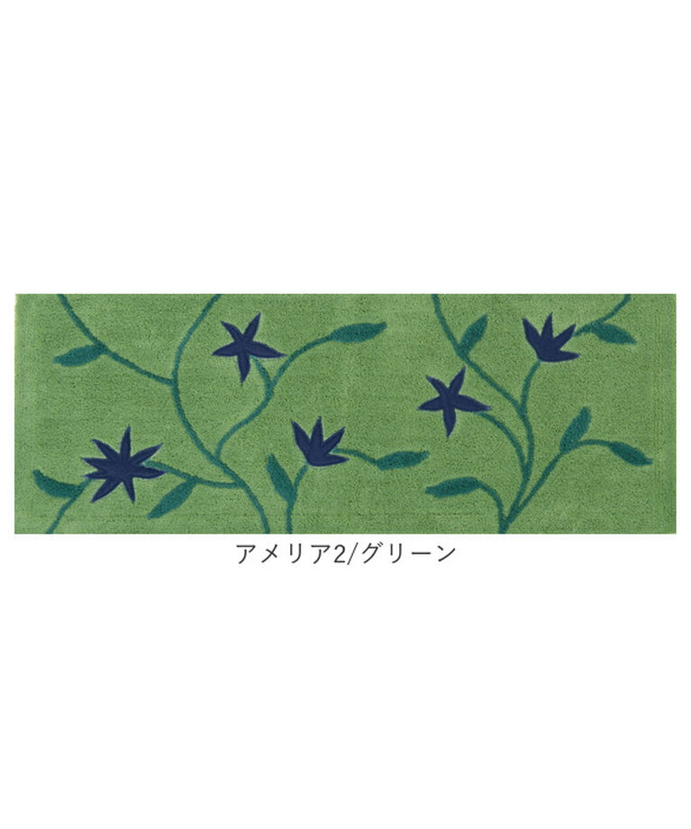 BACKYARD FAMILY「シビラ キッチンマット 120cm 通販 キッチン マット 台所マット 足元マット Sybilla」|その他|