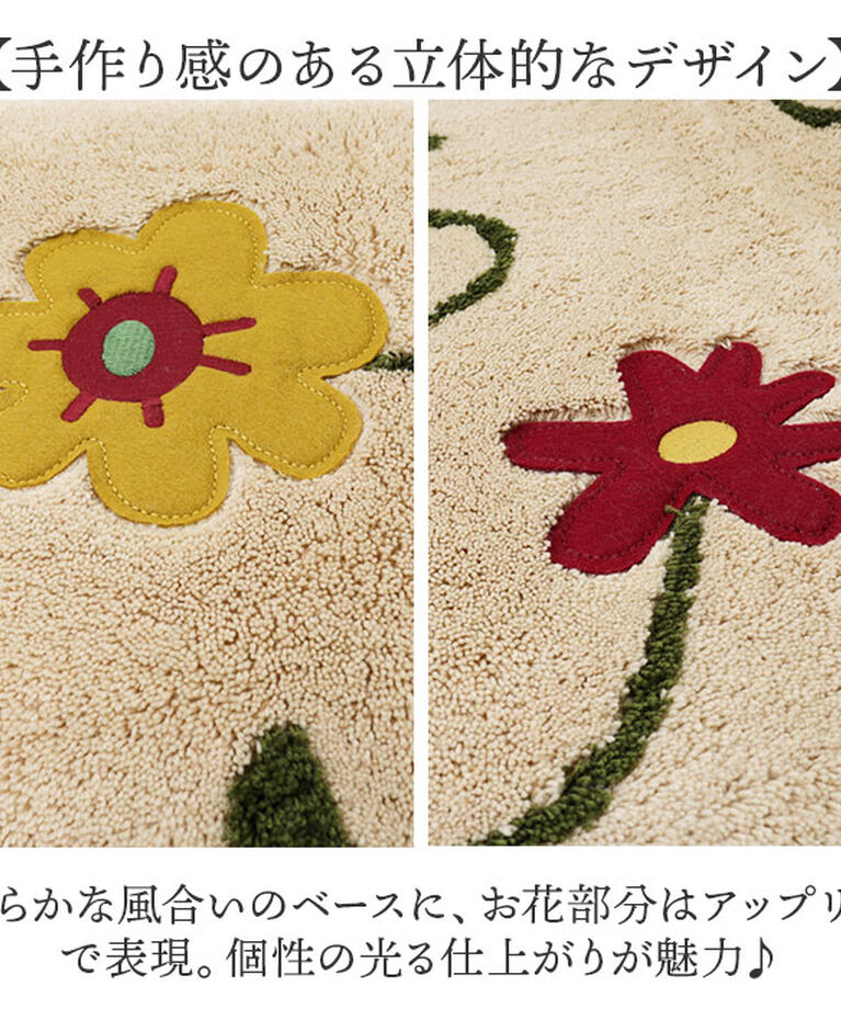BACKYARD FAMILY「シビラ キッチンマット 120cm 通販 キッチン マット 台所マット 足元マット Sybilla」|その他|
