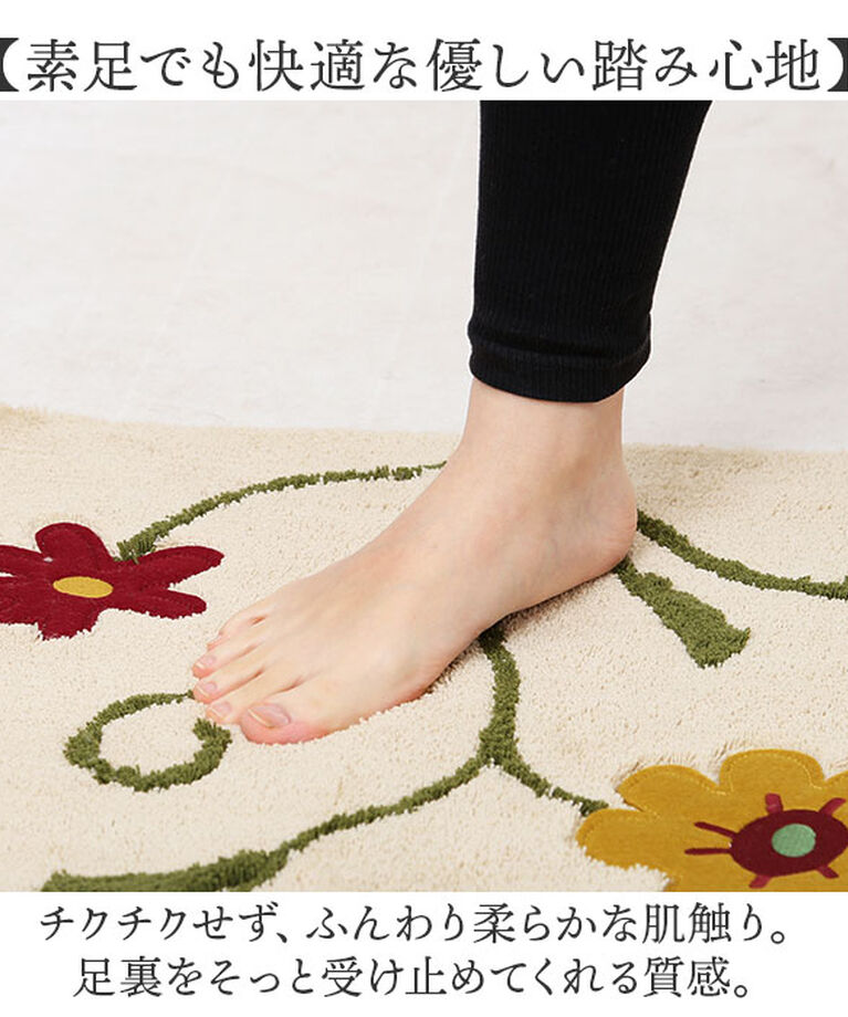 BACKYARD FAMILY「シビラ キッチンマット 120cm 通販 キッチン マット 台所マット 足元マット Sybilla」|その他|
