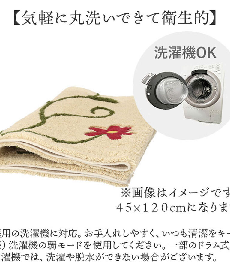 BACKYARD FAMILY「シビラ キッチンマット 120cm 通販 キッチン マット 台所マット 足元マット Sybilla」|その他|