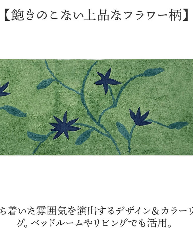 BACKYARD FAMILY「シビラ キッチンマット 120cm 通販 キッチン マット 台所マット 足元マット Sybilla」|その他|