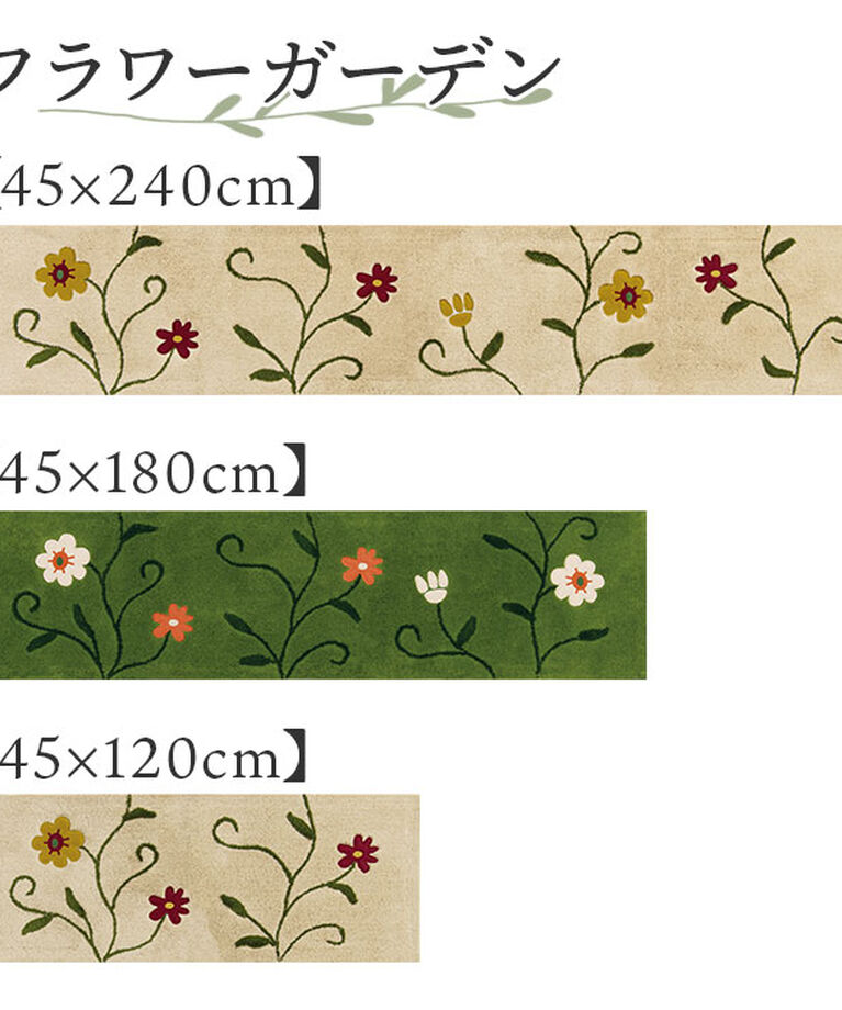 BACKYARD FAMILY「シビラ キッチンマット 120cm 通販 キッチン マット 台所マット 足元マット Sybilla」|その他|