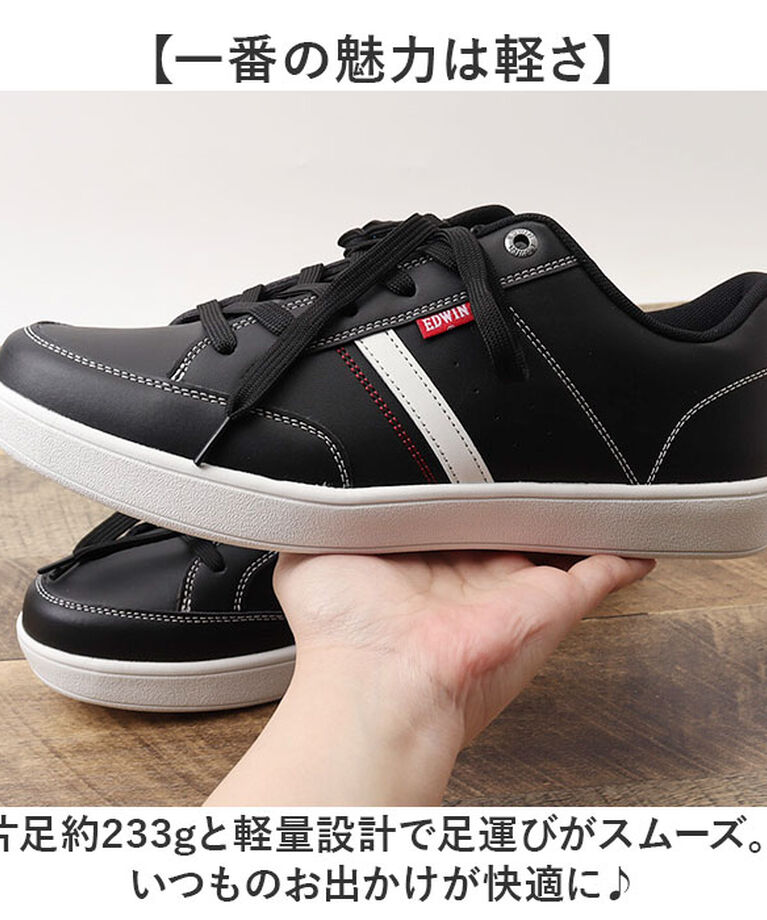 BACKYARD FAMILY「EDWIN スニーカー EDW7053 エドウィン 通販 メンズ ローカットスニーカー 軽量」|スリッポン|