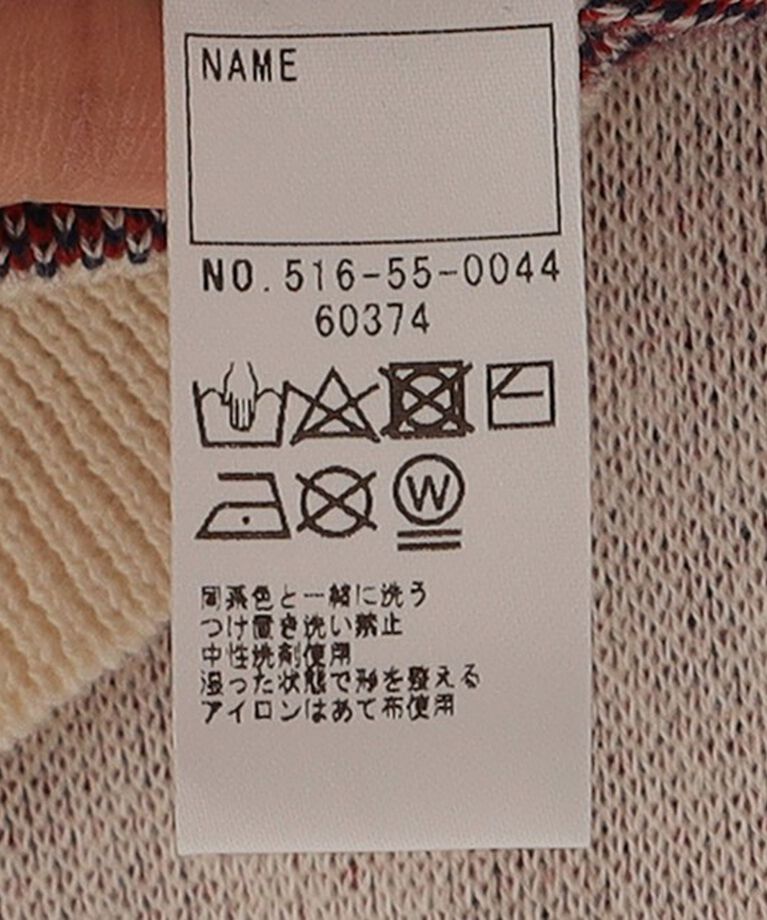 SHIPS KIDS「SHIPS KIDS:80～90cm /〈手洗い可能〉ジャカード レタード カーディガン」|カーディガン|
