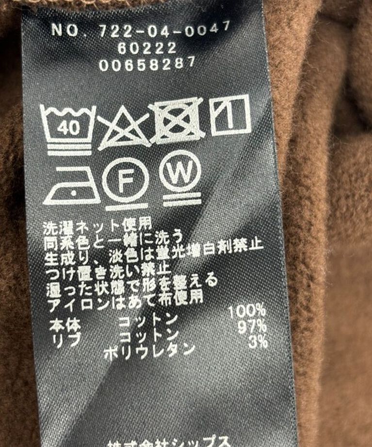 SHIPS any「SHIPS any:〈洗濯機可能〉USAコットン 裏起毛 ドロップ ビッグ プルオーバー」|スウェット・ジャージ|