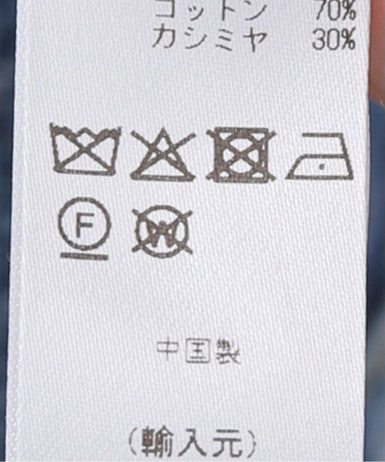  「EXTREME CASHMERE X n270 vest 270-182-11-TU-05：ベスト」|ベスト・ジレ|