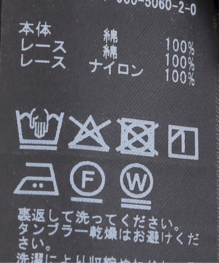 IENA「インドドビーレースブラウス」|シャツ・ブラウス|