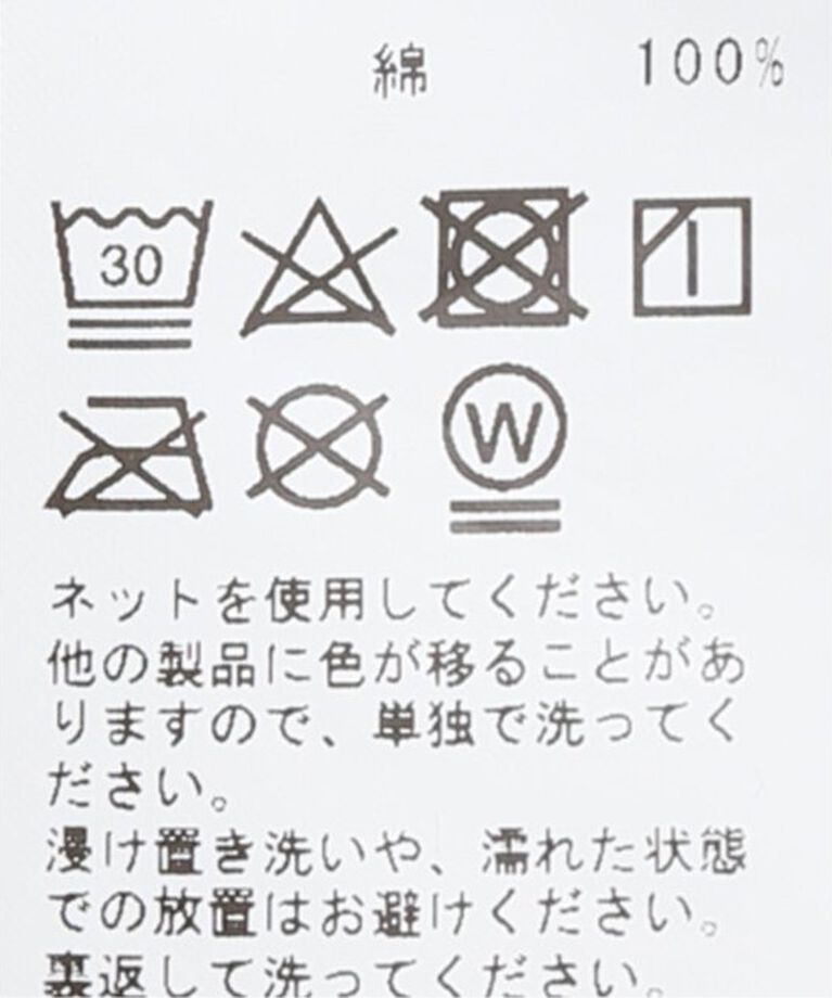 journal standard luxe「バックサテン ミリタリーパンツ」|カーゴ|