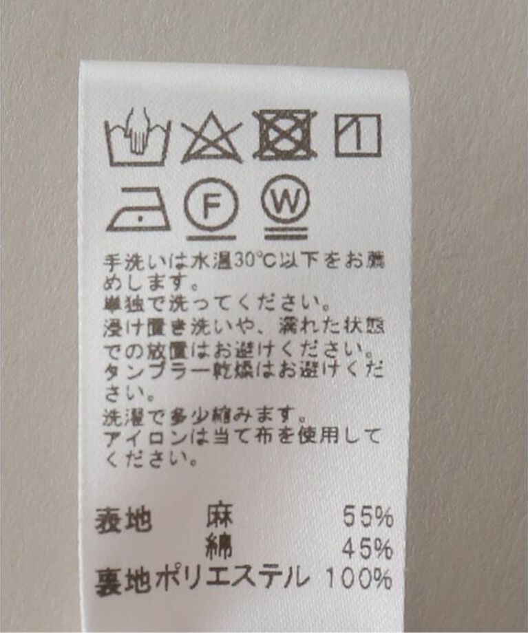 JOURNAL STANDARD relume「《追加》タンクトップ付きキャミサロペット」|オールインワン|