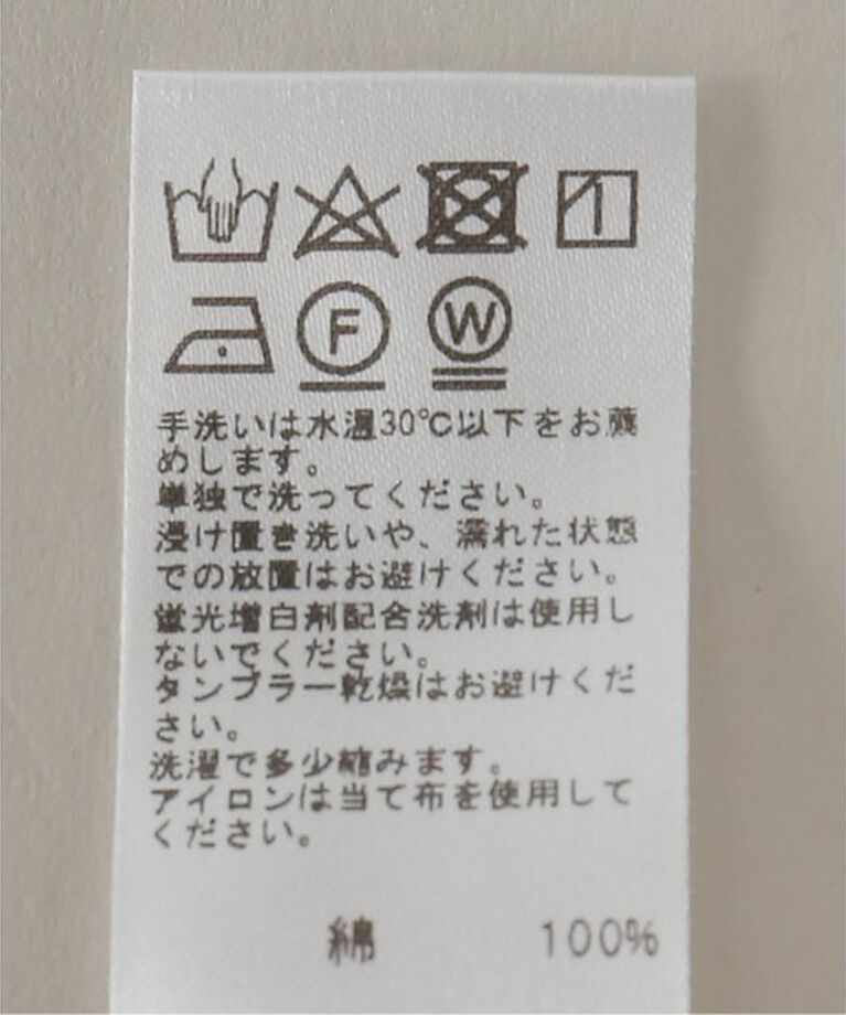 JOURNAL STANDARD relume「《追加》タンクトップ付きキャミサロペット」|オールインワン|