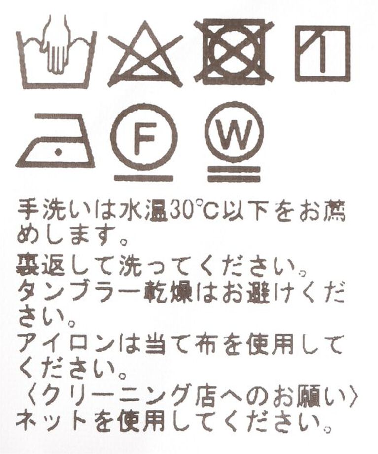 FRAMeWORK「≪追加≫セミフレアパンツ」|スラックス|