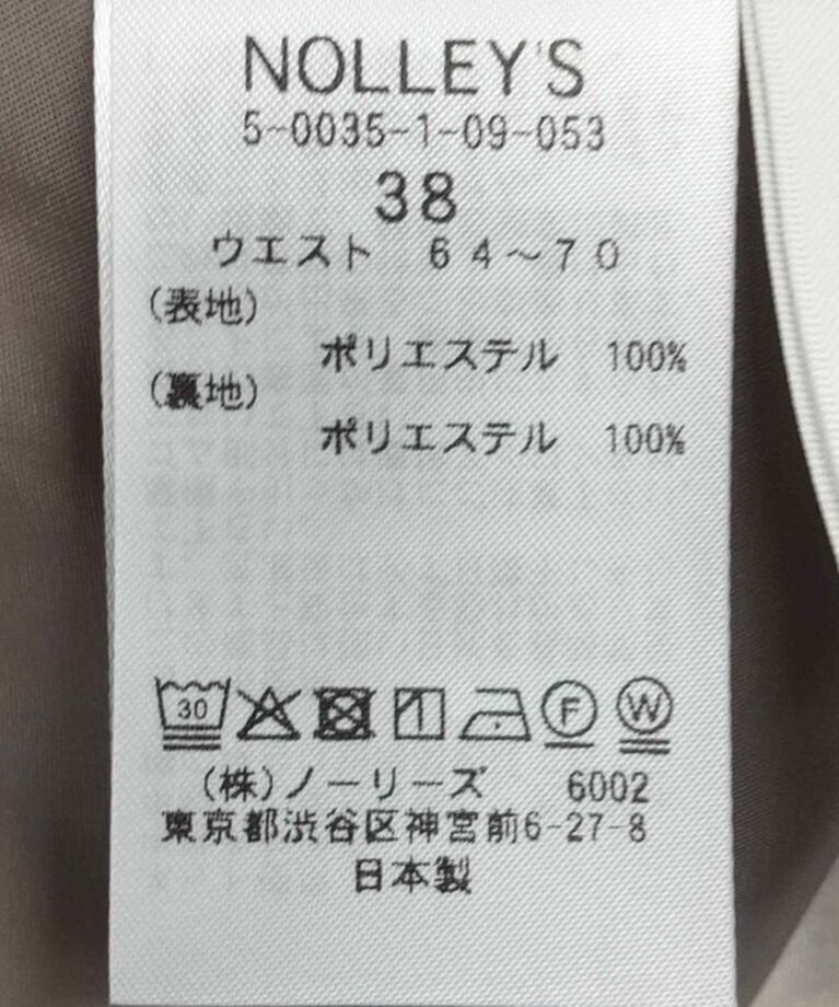 NOLLEY'S「ウォッシャブルサテンイージーパンツ」|その他|