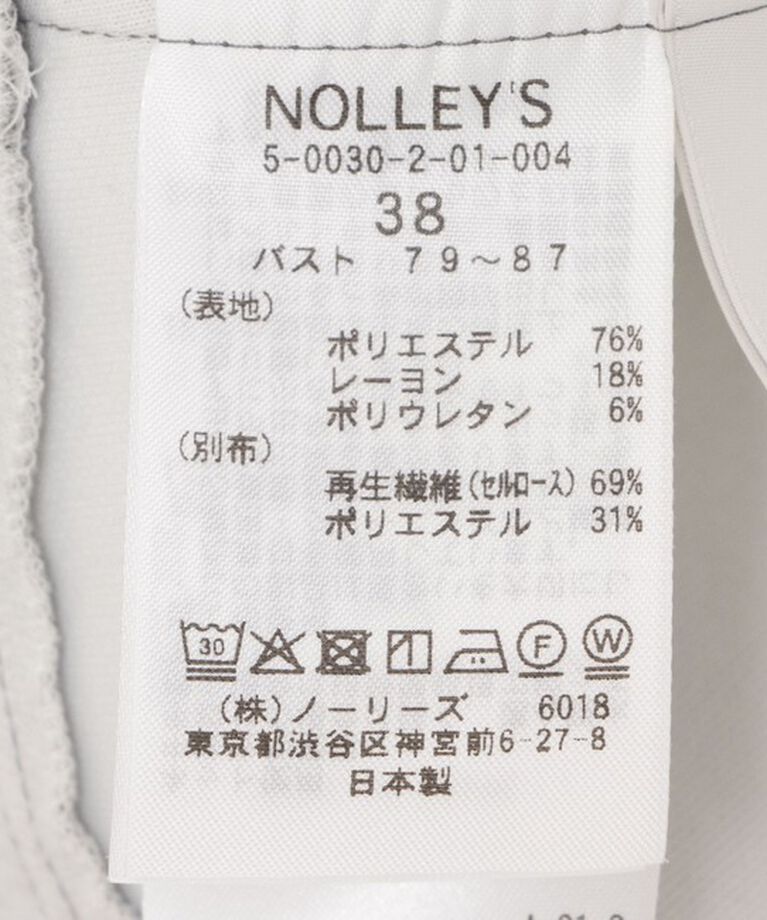 NOLLEY'S sophi「ダンボール×オーガンジーブラウス」|シャツ・ブラウス|
