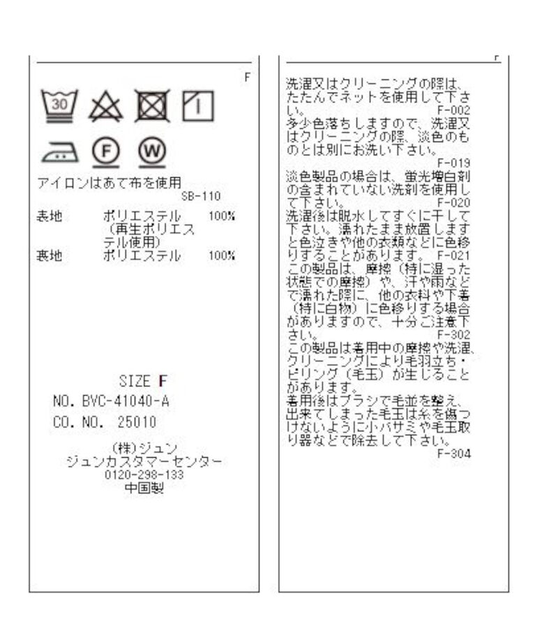 VIS「【コラーゲン加工】【ViSage】リサイクルサテンタイダイ柄バイヤススカート」|ルームウェア|