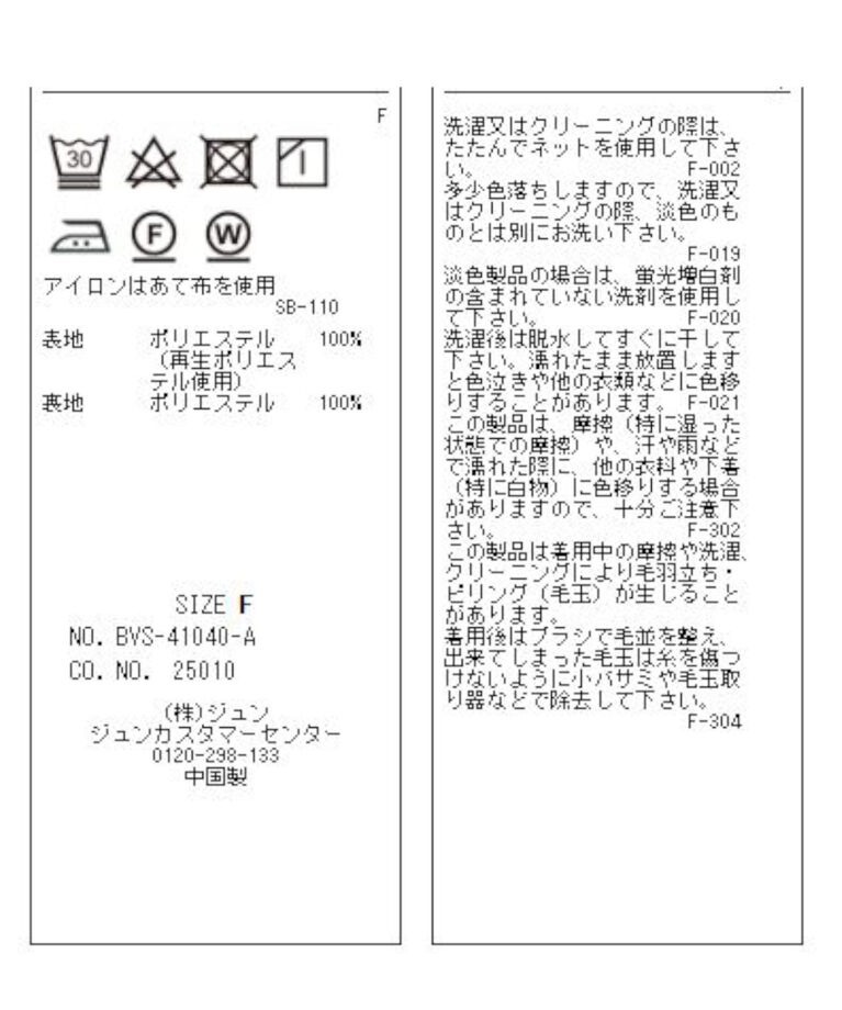 VIS「【コラーゲン加工】【ViSage】リサイクルサテンタイダイ柄イージーパンツ」|ルームウェア|