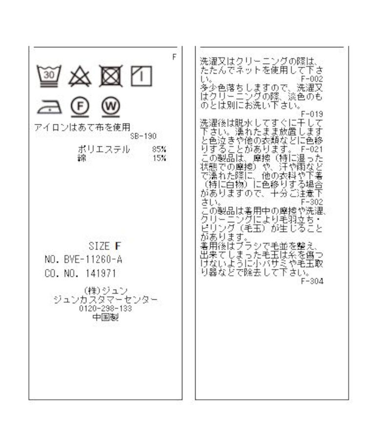 VIS「【キャミペチ付き】エンブロイダリーレースティアードワンピ」|ワンピース|