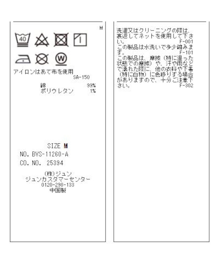 VIS「【STORY8月号掲載】コットンストレッチ＆デニムフレアパンツ」|デニム|