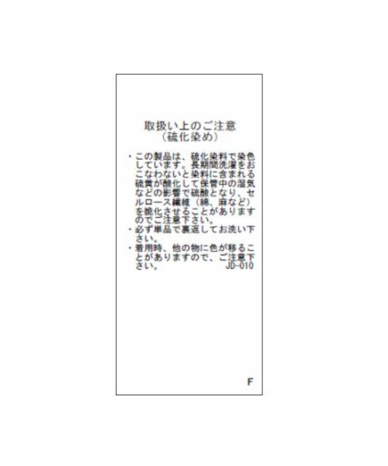 VIS「【STORY8月号掲載】コットンストレッチ＆デニムフレアパンツ」|デニム|