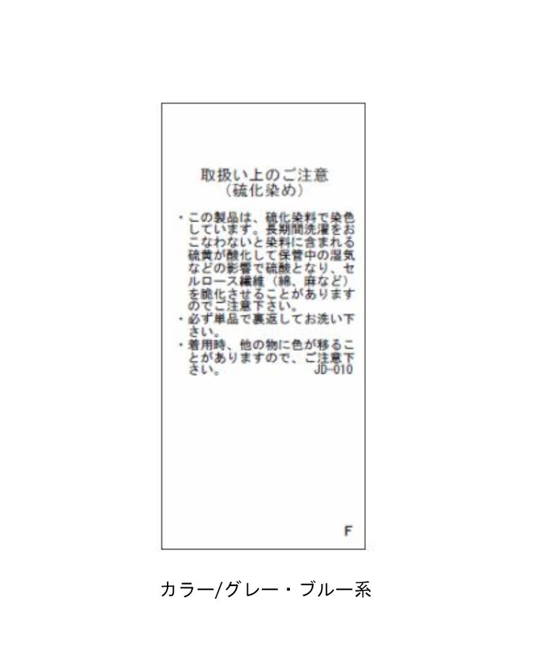 VIS「【STORY8月号掲載】コットンストレッチ＆デニムフレアパンツ」|デニム|