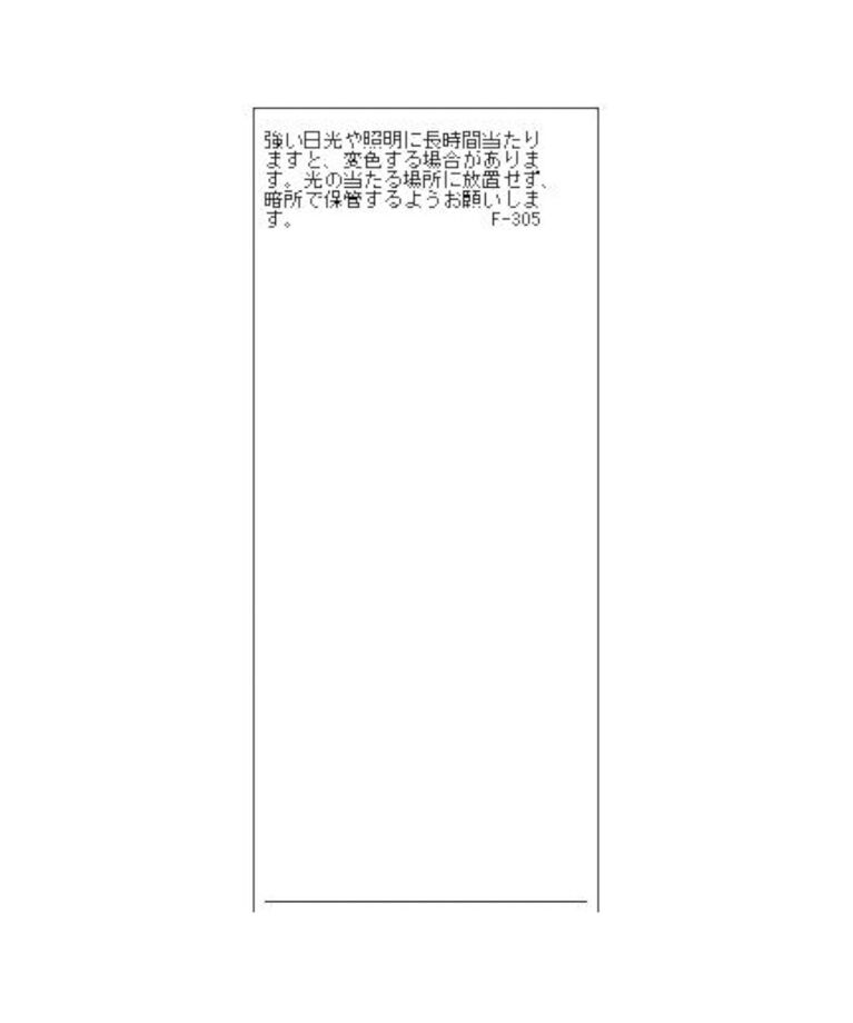 VIS「【選べる着丈】程よいストレッチ感。ベロアタッチタイトスカート」|スカート|