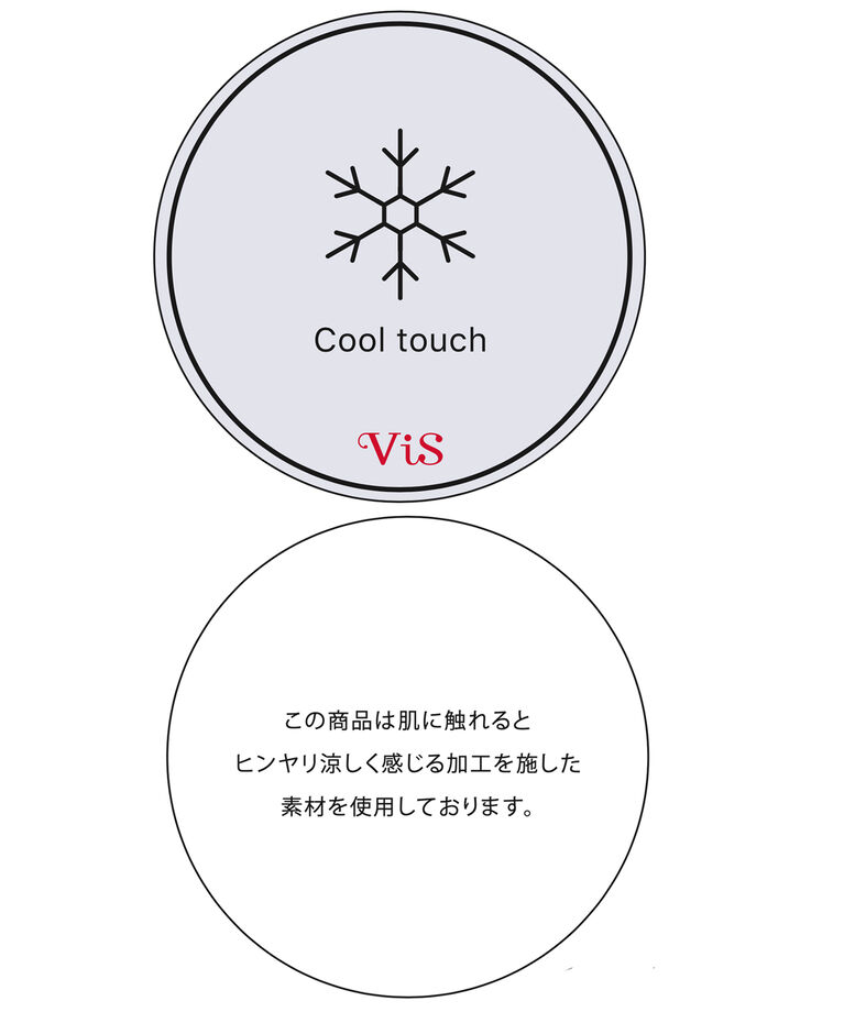 VIS「リラックスVネックカーディガン」|カーディガン|