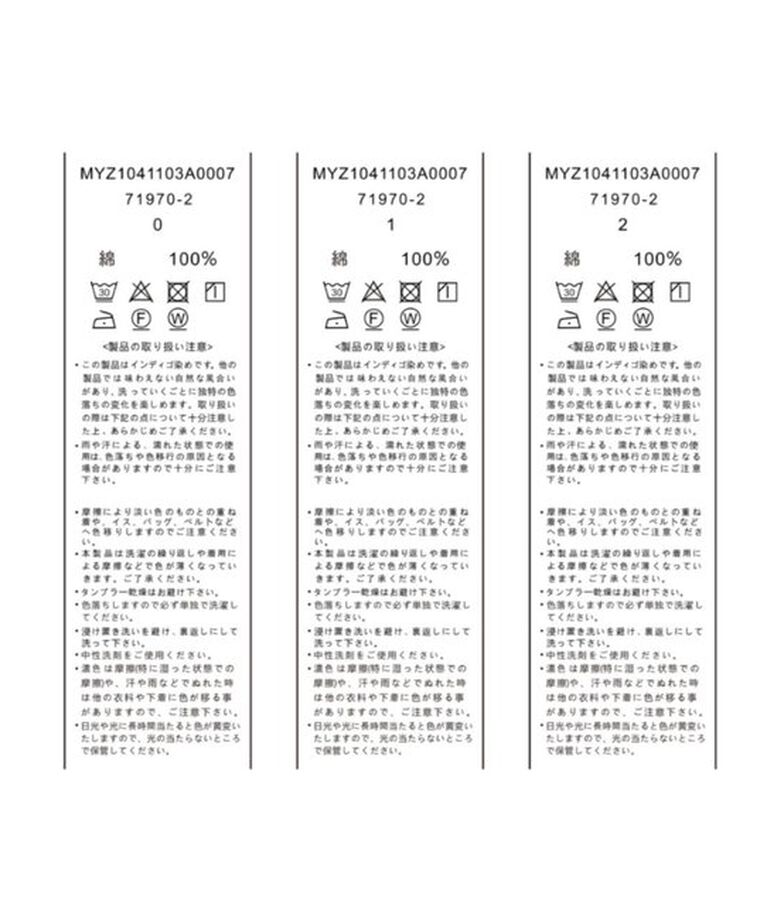  「【今期No.1デニム/3サイズ展開】オーバーダイワイドデニム」|デニム|