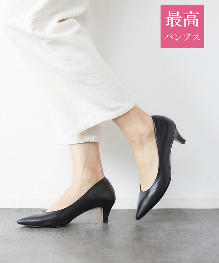 AU BANNISTER「【最高パンプス/5cmヒール】美脚×快適 パンプス」|パンプス|ブラック系その他1