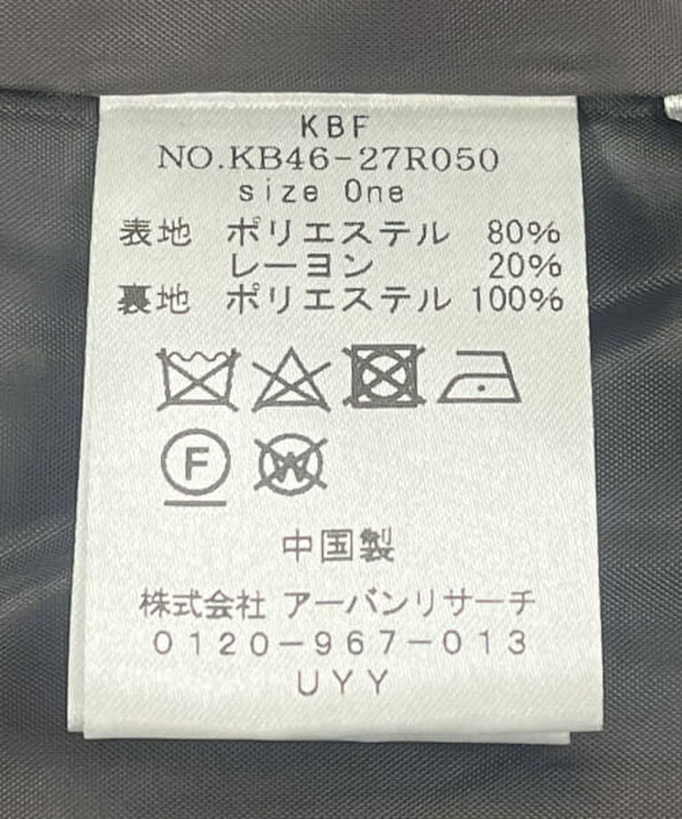  「KBF クロップドホックジャケット」|その他|